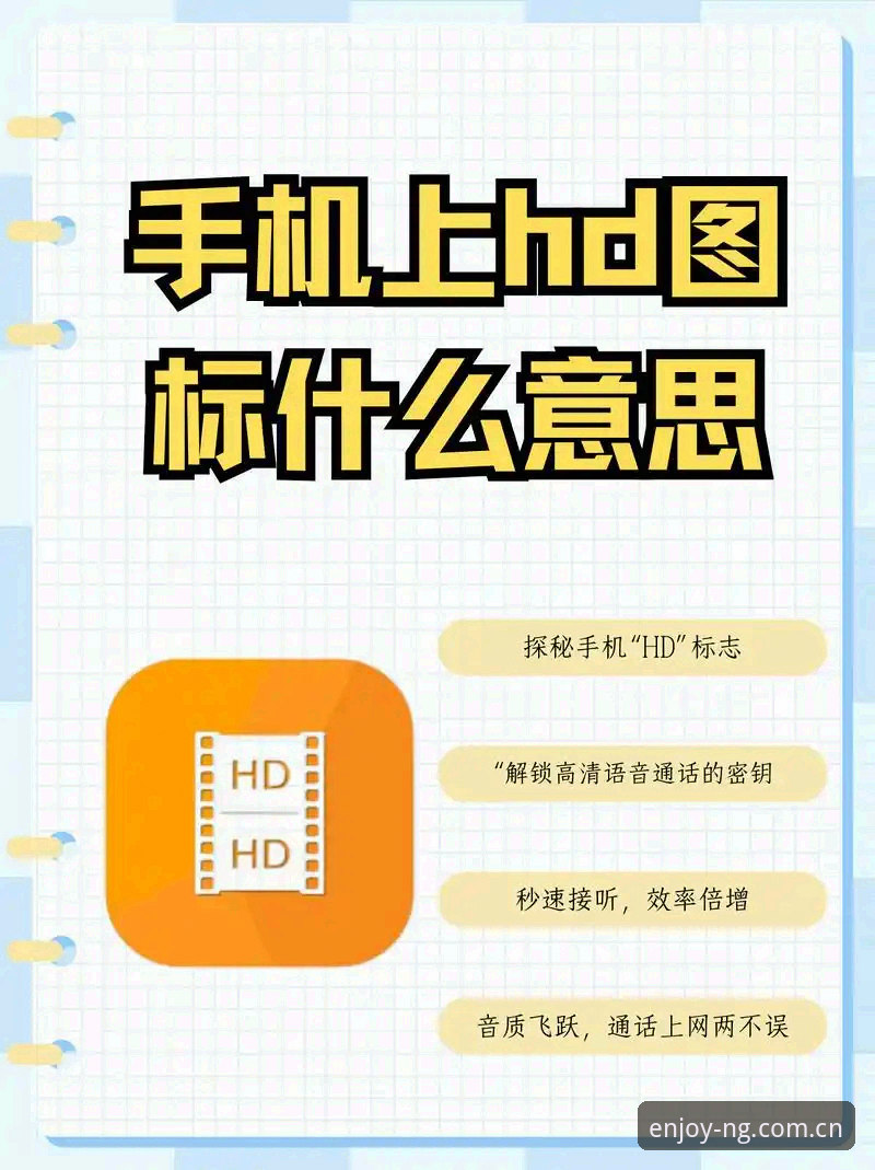 真相揭晓：NG娱乐官方下载地址的全方位深度评测报告