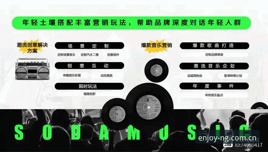 作为NG娱乐平台的深度用户,我从最初的尝鲜版本一直用到现在,期间也帮身边不少朋友解答过关于iOS版下载安装的问题。今天特意把这段时间积累的经验整理成这篇教程,希望能让刚接触NG娱乐的朋友少走弯路,快速上手体验。