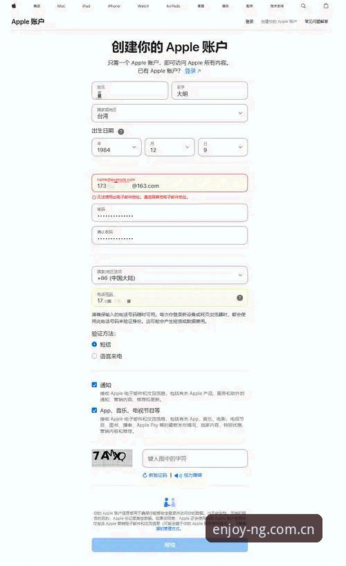 NG娱乐平台移动端安装失败解决教程:从新手到熟练操作的完整指南