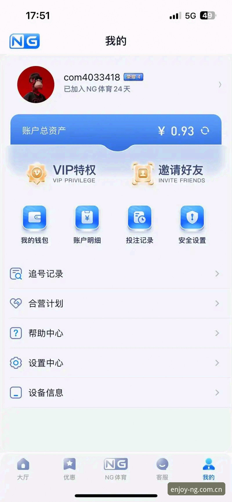 为什么NG娱乐官方下载地址成为玩家首选?如何快速获取最新版本?