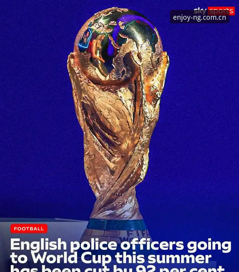 世界杯安保人手锐减，英国警员为何只派三人赴美？